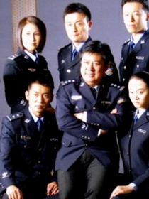 重案六组之龙游天下闯江湖