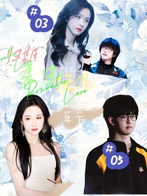 归期：夏日晚风