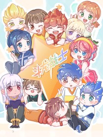 斗龙战士之黑暗重回