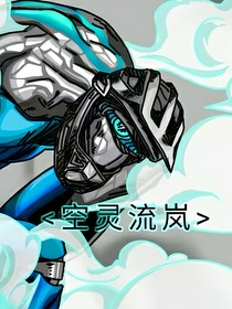 替身使者的奇妙冒险：不幸的迷茫