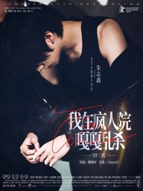 TF三代：复烬疯人怨