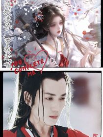 新边城浪子之带我走吧