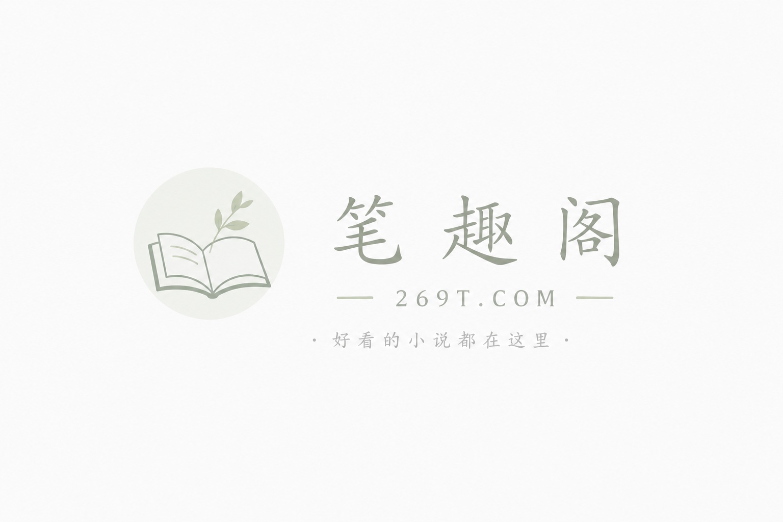 顶级玩物（高H，强取豪夺）
